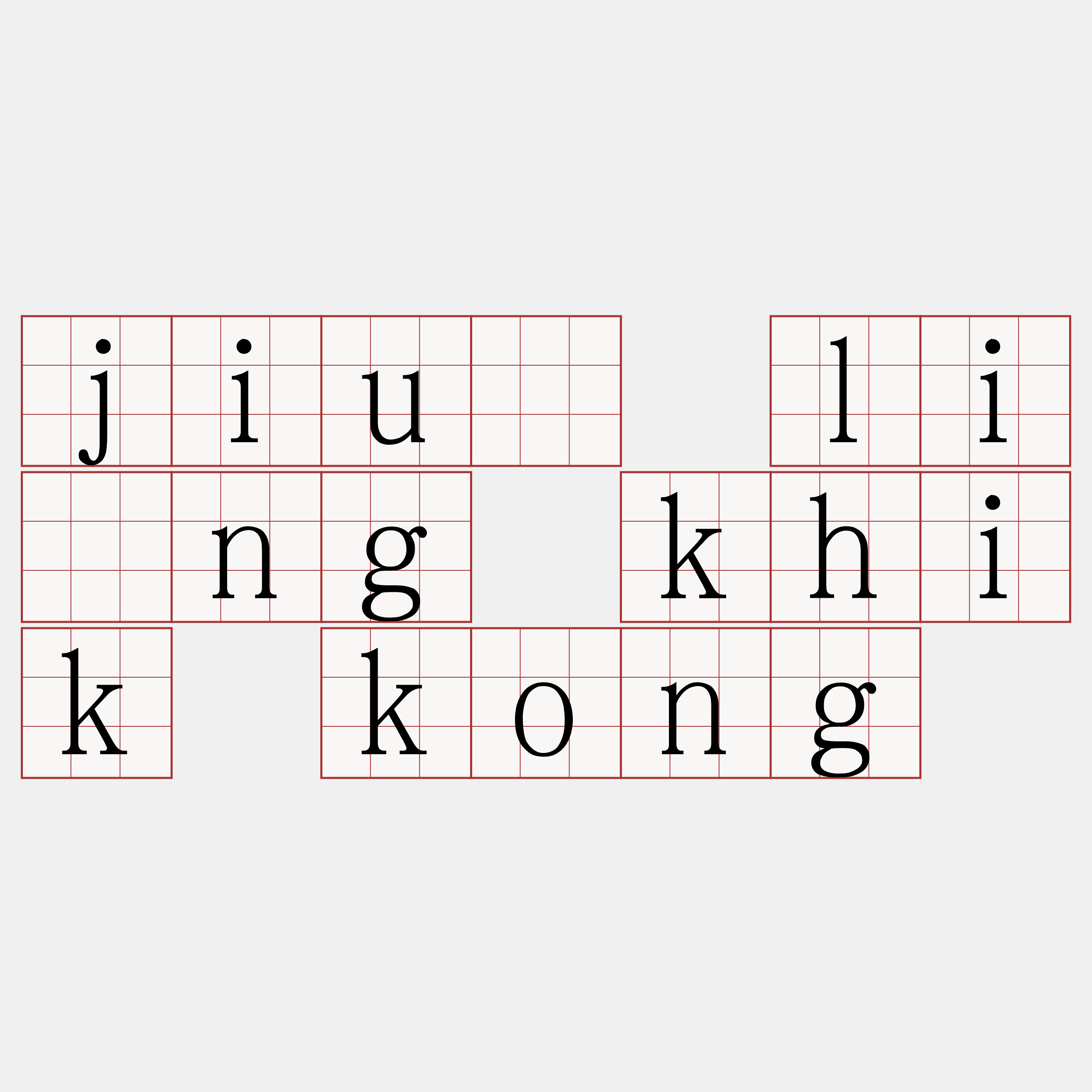 jiû lîng khik kong